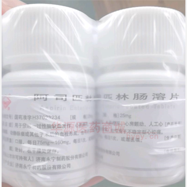 优选 阿司匹林肠溶片