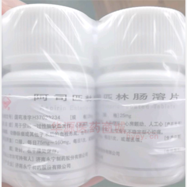 优选 阿司匹林肠溶片