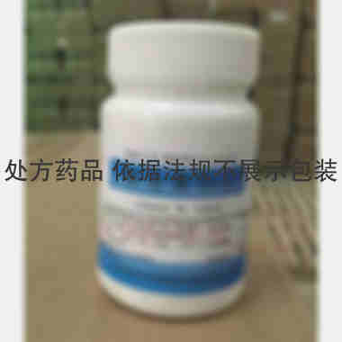 优选 维生素B6片