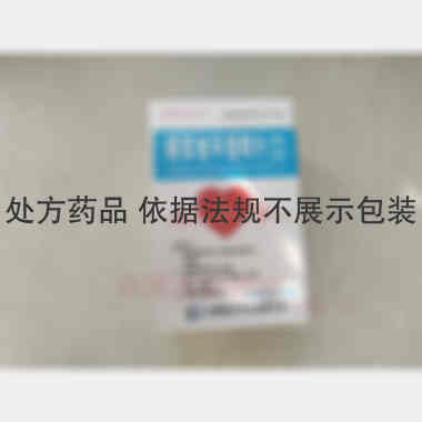 优选 硝苯地平缓释片(