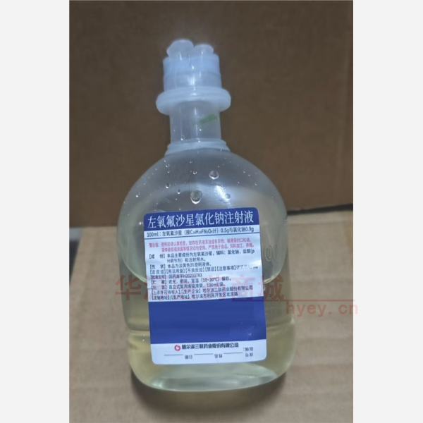 优选 左氧氟沙星氯化钠