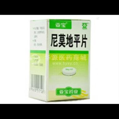 优选 尼莫地平片