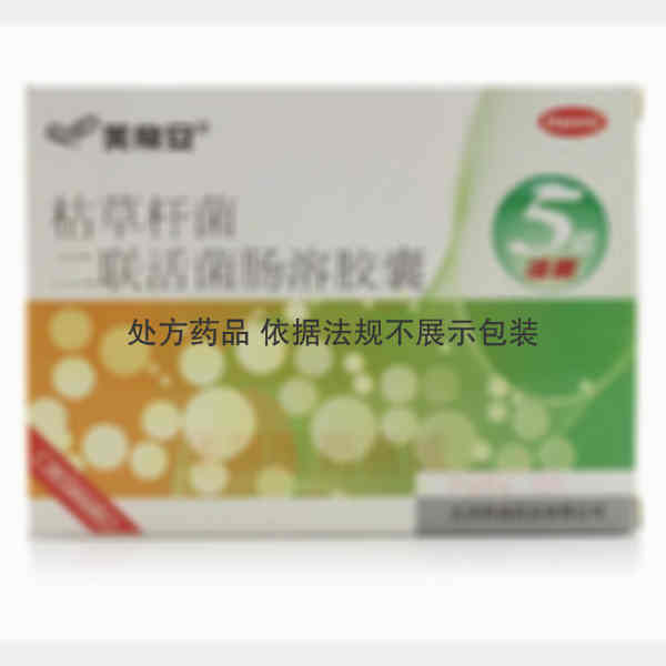 优选 枯草杆菌二联活菌