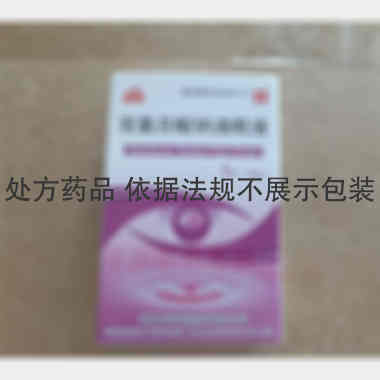 双氯芬酸钠滴眼液 5mg*5ml 郑州卓峰制药有限公司
