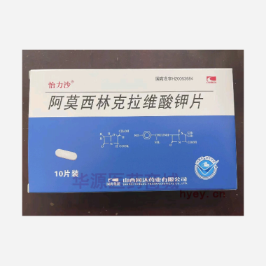 优选 阿莫西林克拉维酸