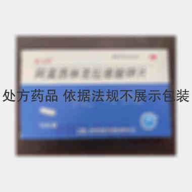 优选 阿莫西林克拉维酸