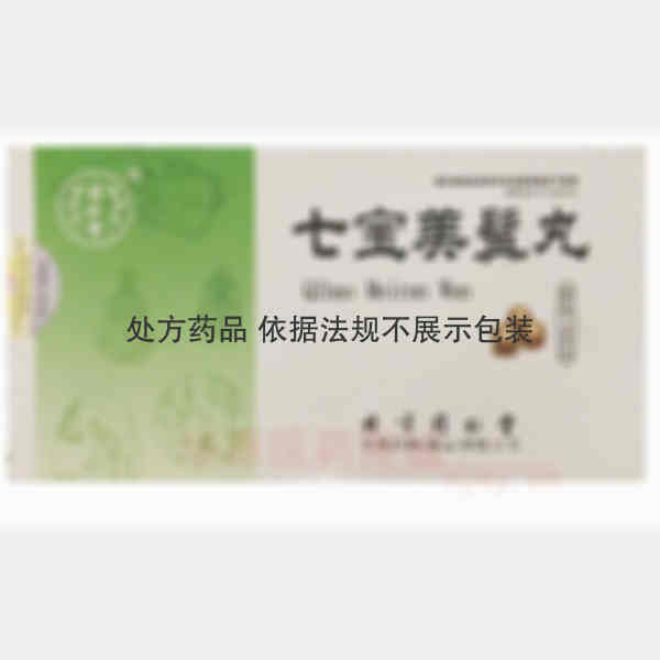 优选 七宝美髯丸
