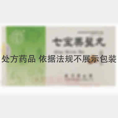 七宝美髯丸
