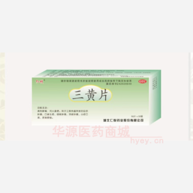 三黄片