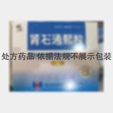 优选 肾石通颗粒