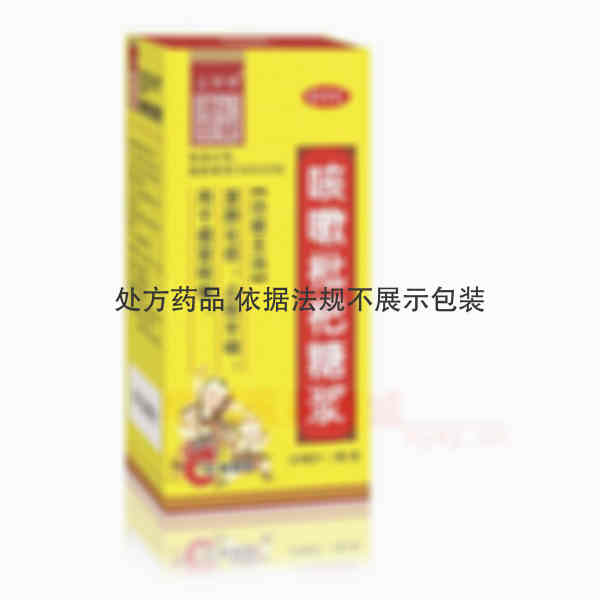 优选 咳嗽枇杷糖浆