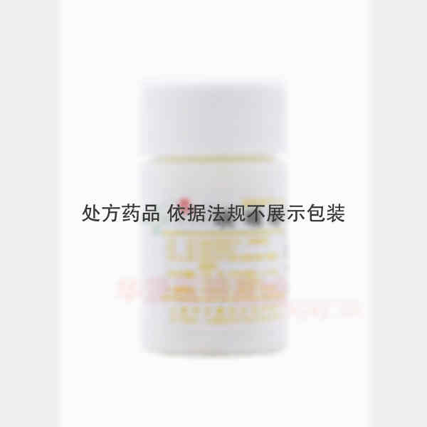 优选 呋喃唑酮片