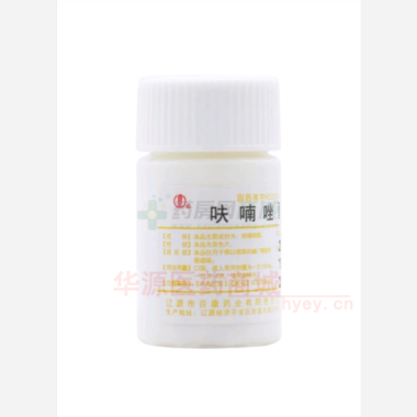 优选 呋喃唑酮片