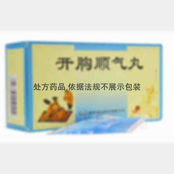 优选 开胸顺气丸