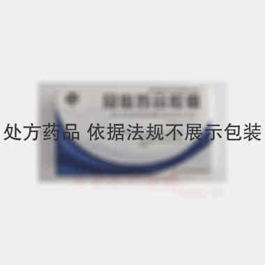 冠心苏合胶囊 0.35g*12s*2板 吉林济邦药业有限公司