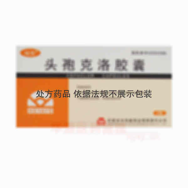 优选 头孢克洛胶囊(顶