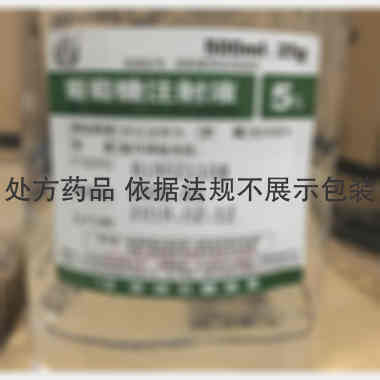 优选 5%葡萄糖氯化钠