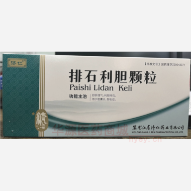 优选 排石利胆颗粒