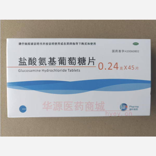 优选 盐酸氨基葡萄糖片