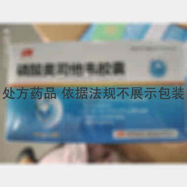 磷酸奥司他韦胶囊
