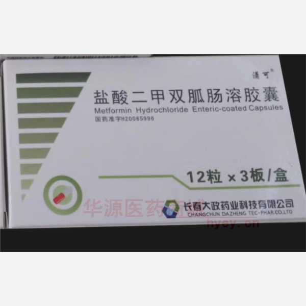 优选 盐酸二甲双胍肠溶