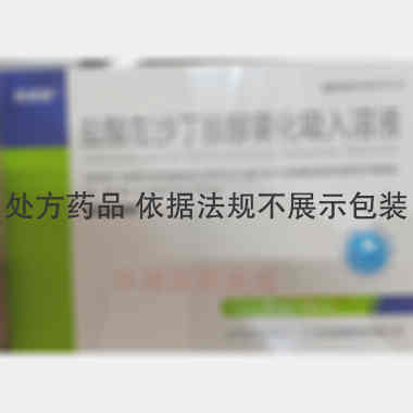 盐酸左沙丁胺醇雾 3ml:0.63mg 河北仁合益康药业有限公司
