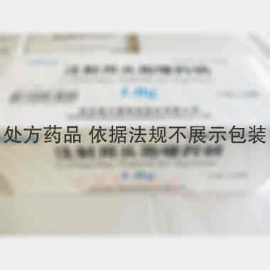 优选 注射用头孢噻肟钠