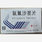 优选 氧氟沙星片