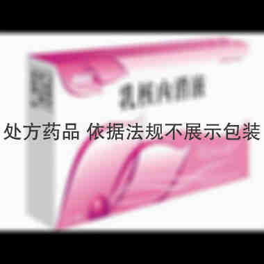 优选 乳核内消液