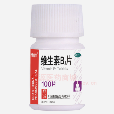 维生素B1片