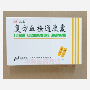优选 复方血栓通胶囊