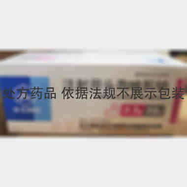 优选 注射用头孢唑肟钠