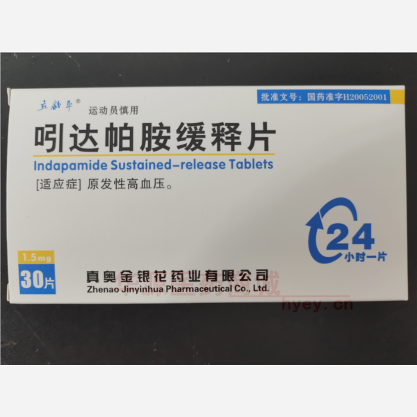 优选 吲达帕胺缓释片