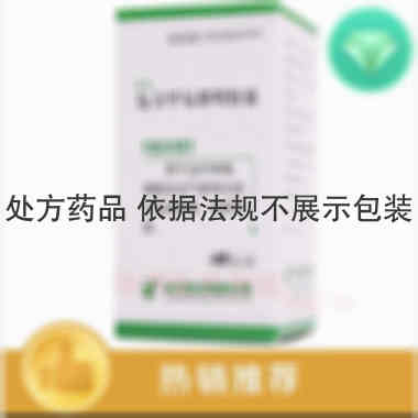 优选 复方甲氧那明胶囊