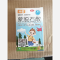优选 蒙脱石散