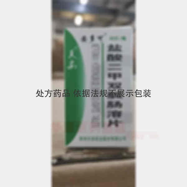 优选 盐酸二甲双胍肠溶