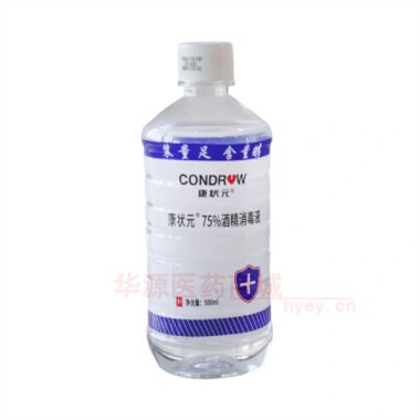 康状元®️75% 500ml 山东康贝健消毒科技有限公司