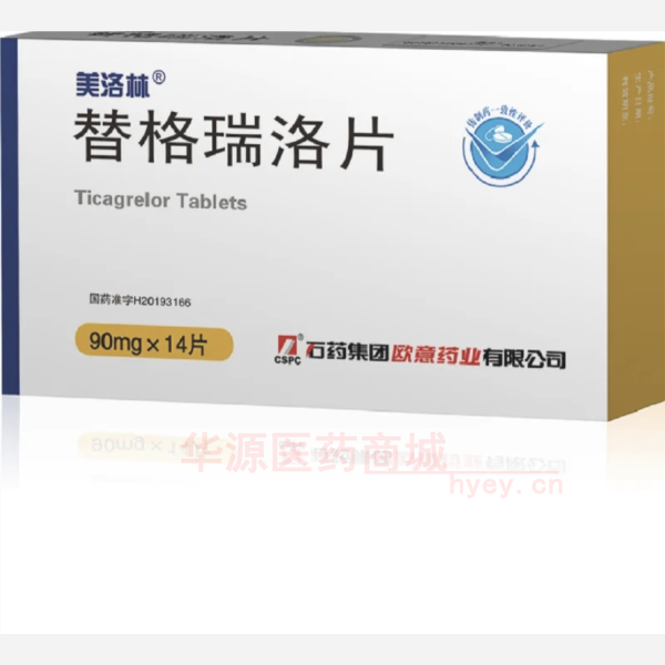 优选 替格瑞洛片