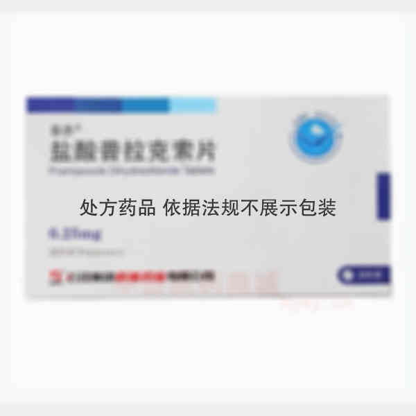 优选 盐酸普拉克索片