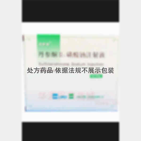 优选 丹参酮IIA磺酸