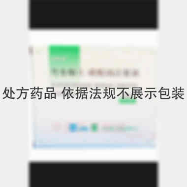 丹参酮IIA磺酸 2ml:10mg 上海上药第一生化药业有限公司