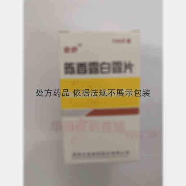 优选 陈香露白露片(套