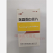 优选 陈香露白露片(套