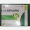 优选 小儿清肺化痰颗粒