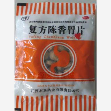 优选 复方陈香胃片