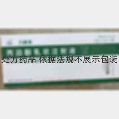 丙泊酚乳状注射液 50ml:500mg 西安力邦制药有限公司