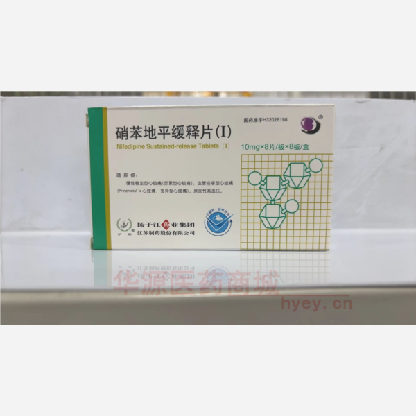 优选 硝苯地平缓释片（