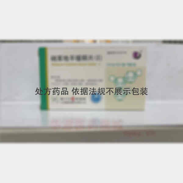 优选 硝苯地平缓释片（