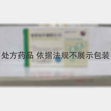 优选 硝苯地平缓释片（