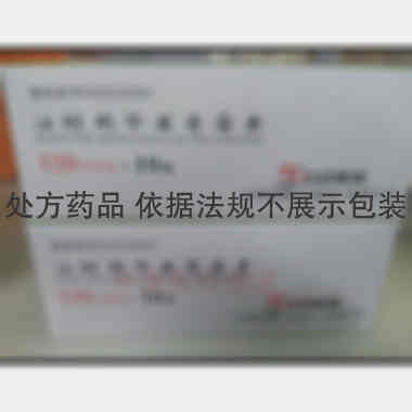 注射用苄星青霉素 120万 石药集团中诺药业(石家庄)有限公司